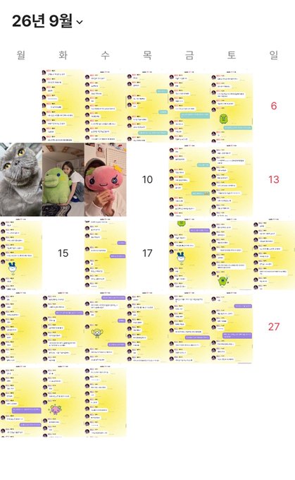A screenshot of a monthly calendar view titled '26년 9월' (September 2026) filled with numerous message threads, featuring small photos of a cat and two plush toys.