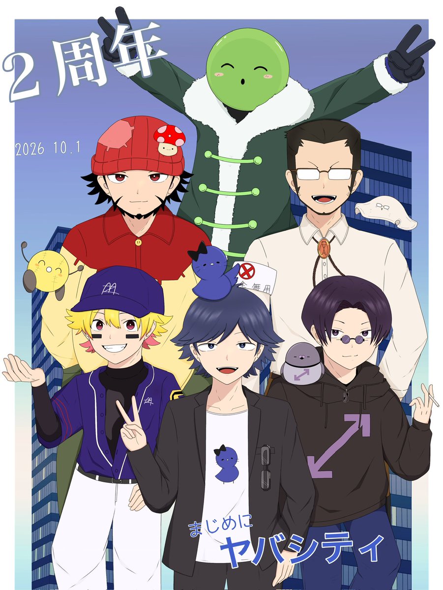 neko66939118206's tweet photo. #まじめにヤバシティ2周年記念祭
#mzyb2周年記念祭

2周年おめでとうございます！！
これからも応援しています！ https://t.co/L3cscPDILW
