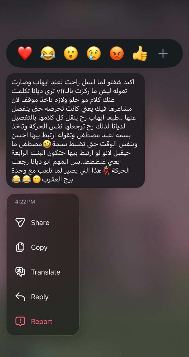 Shams1rhf's tweet photo. ترقيع فانز خريانة مصيّبها الحلقات الجاية ! https://t.co/fwWAU87JTT
