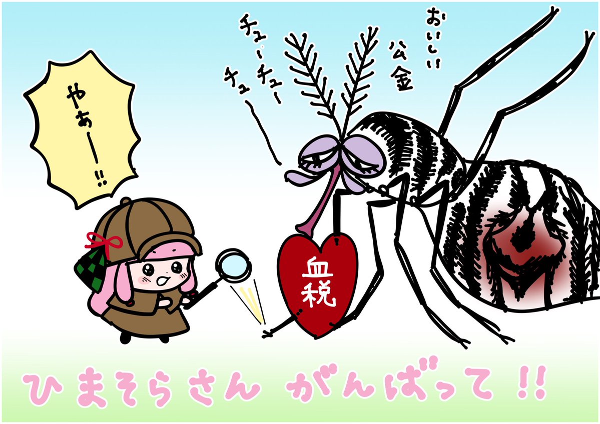 y_ryukichi's tweet photo. 話題の汚いちいかわみたいなの描いてた人、最初は暇アノンから始まっていて(堀口すり替え説にまで言及している)、件の漫画でも「憲法改正」を闇空間に放り込んでいて、マイナンバーによる国民監視みたいな話も描いていて、ワクチン関連企業に「ゾッと」してたりするので結構"濃い"人なんだよね https://t.co/oy325L4NrO