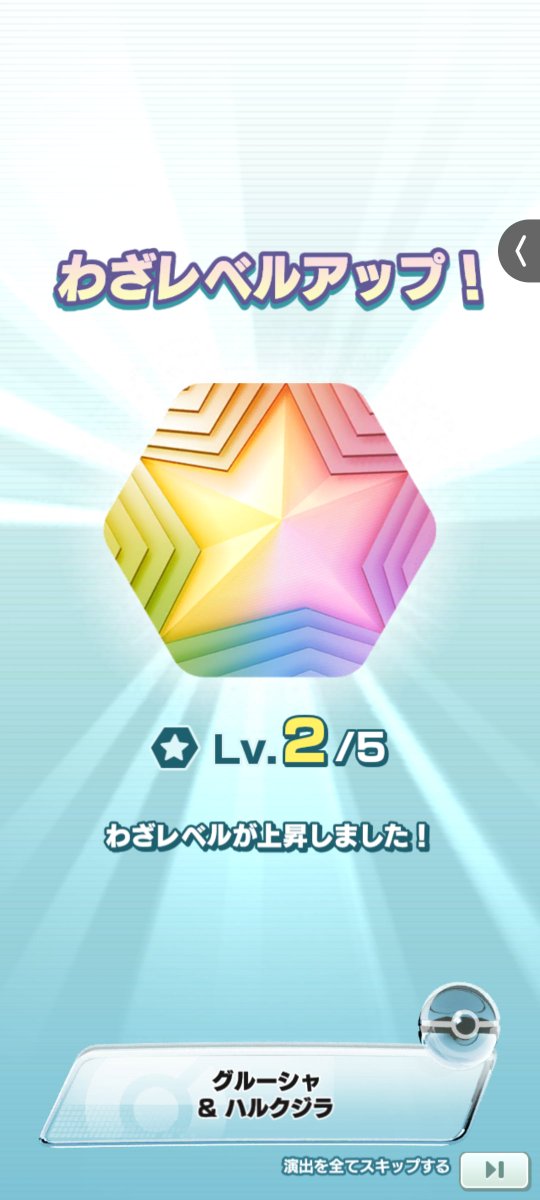 Topqo's tweet photo. イベストこなしたらもう一回回せる分だけ溜まったのでやったらコレ。ガチャは悪い文明。 https://t.co/FYIX2FY2RW