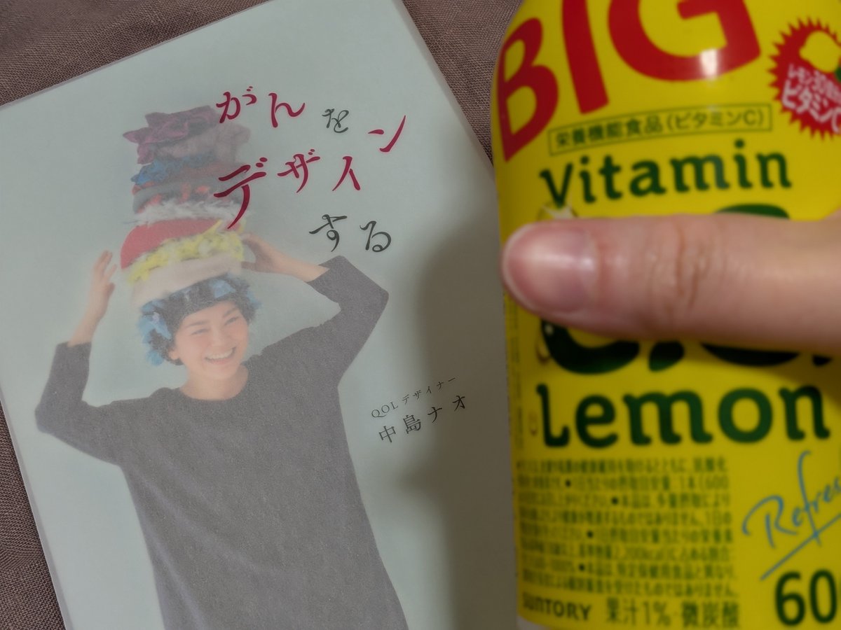 taorisakura's tweet photo. deleteCイベントで登壇される中島ナオさんを見る側の人間ですが、

毎年 #deleteC大作戦 で必ずナオさんの声で「みんなの力で、ガンを治せる病気に」が脳内再生されます。

#サントリー 様の特別デザインラベルにもあった“with  HOPE”

ナオさんが作られたHOPE、
本当にカッコいいです✨ https://t.co/y7yIlfK4sk
