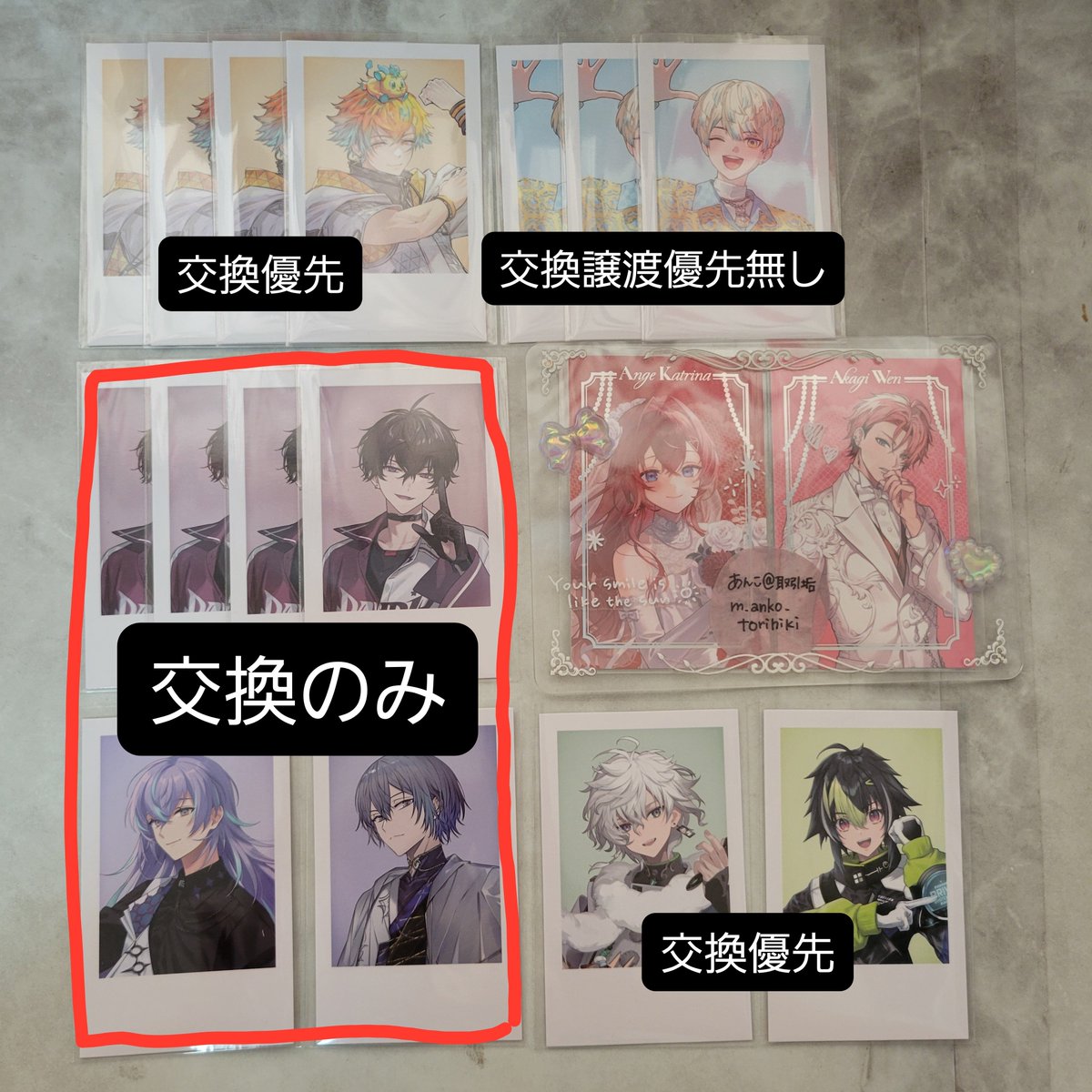 m_anko_torihiki's tweet photo. にじさんじ 交換
Standard Goods Vol.9 ランダムチェキ風カード

【 譲 】
画像の7名

【 求 】
同異種IDカードの方
(異種はリスト記載の物優先)
または定価＋送料

………

現在
・同種、ノスタルジア(画像2 各1)
・求めリストにあるもの、譲渡
・求めリストにないもの
の順に求めております。

↓ https://t.co/JMe9X8Anuz