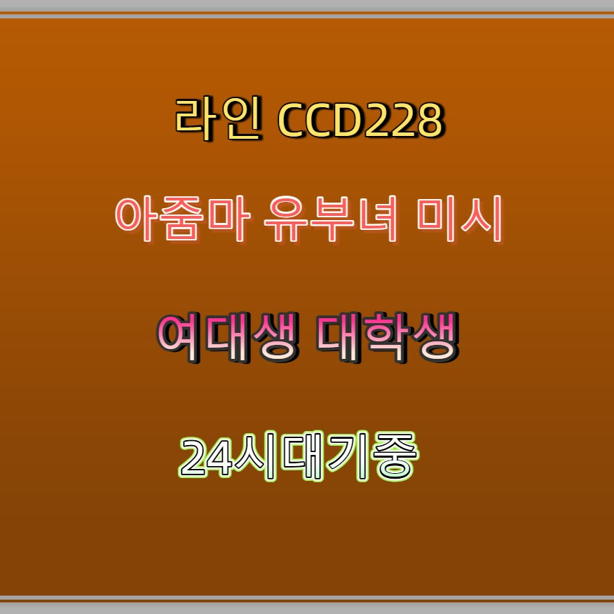 daugbjergm's tweet photo. 🐓☔🚮 #성남 #성남만남 #건오 #성남ㅈㄱ #ㅁㄴ #오프 #만남 #섹트 https://t.co/eWDWcM7zOu
