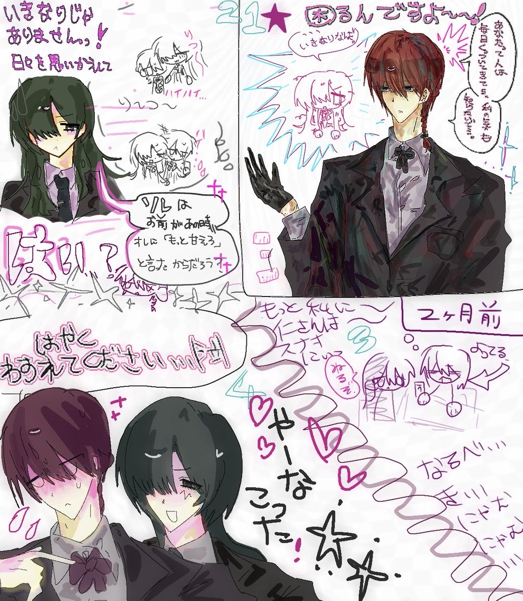 lrgya's tweet photo. スナオになるべき➿➿❔ https://t.co/mzKs44UWZI