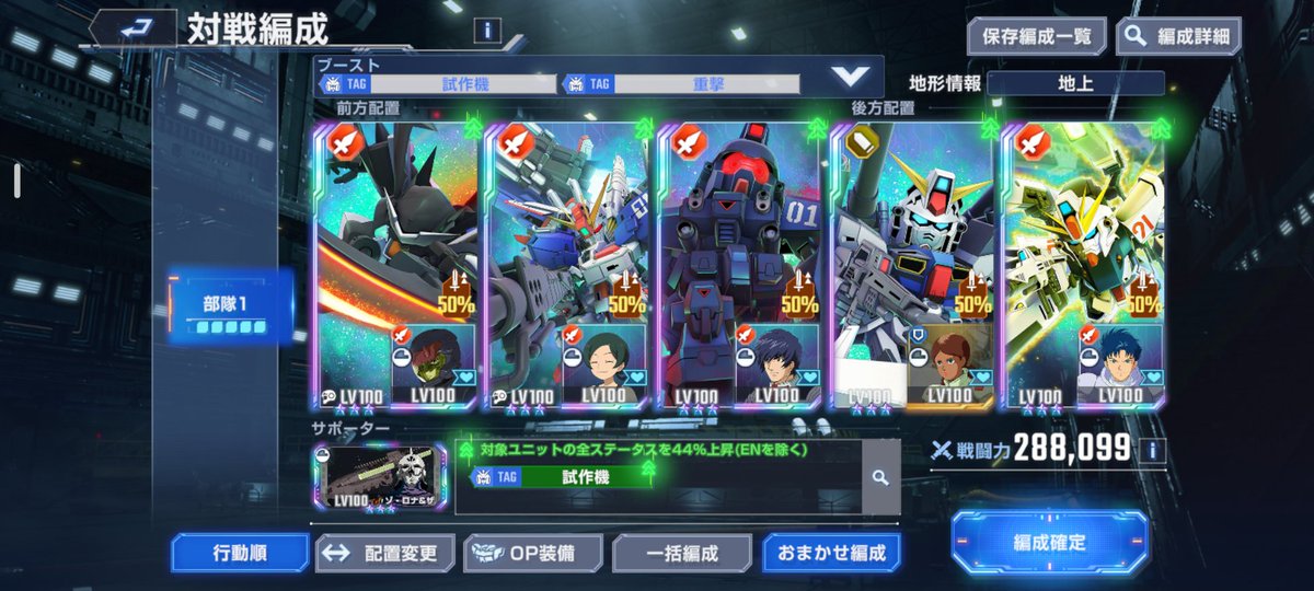 shiiba30's tweet photo. 今回神引した奴ら、次のマスリ必ずすり潰して引きずり出してやる。そして念入りに穢して呪いの苗床にしてやるからな。。。
特に後手カウンター使いのお前。。。
＃ジージェネエターナル https://t.co/BWOmUwO3aR