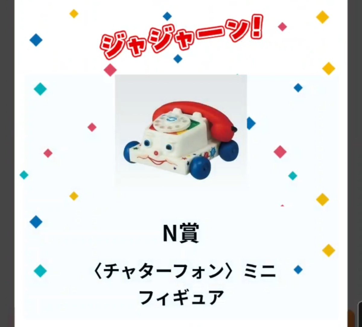 yu___333's tweet photo. 一番くじ 〈トイ・ストーリー〉～Playtime pals forever（遊び仲間は永遠に）　交換

譲 E、N、M賞

求 B、F、G、I賞

オンラインの為届き次第の交換となりますがよろしくお願い致します🫡 https://t.co/bnJ7zPfG3r