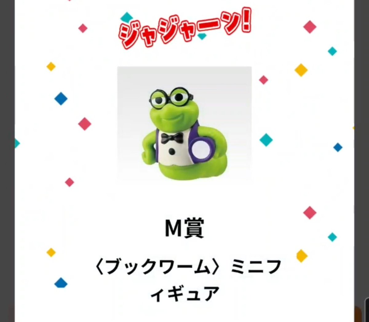 yu___333's tweet photo. 一番くじ 〈トイ・ストーリー〉～Playtime pals forever（遊び仲間は永遠に）　交換

譲 E、N、M賞

求 B、F、G、I賞

オンラインの為届き次第の交換となりますがよろしくお願い致します🫡 https://t.co/bnJ7zPfG3r