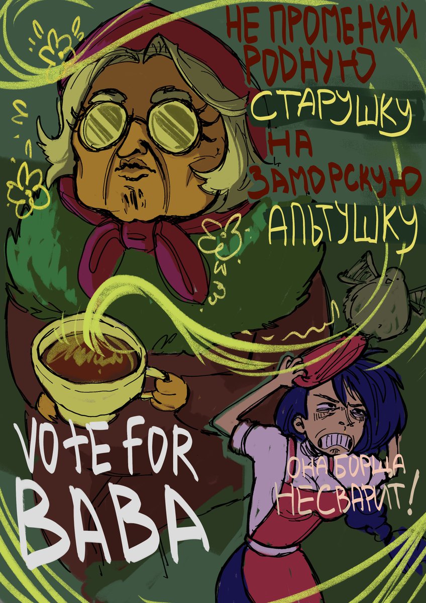 yasennnn_hd's tweet photo. сделайте правильный выбор, мертвый замок комьюнити!!!!!
#deadlock
#baba https://t.co/09Uju23R3w