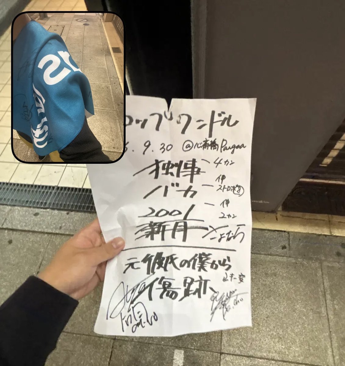 n___0xoa's tweet photo. 2026.9.30 心斎橋Pangea
KAMO pre.
『君の街なら行けるカモツアー 〜東名阪編〜 』
w /Atlas Youth/ドロップワンドル/YOSAME

初アトラスみれた！サブスクない曲のツービートが好き過ぎて衝動やばかった
トリ前のドロワンちょー輝いてた！セトリLIVEで聞いてなかった曲とかセトリ変更して最高でした！ https://t.co/WUX4MjSrvY