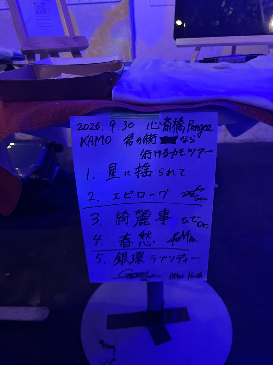 n___0xoa's tweet photo. 2026.9.30 心斎橋Pangea
KAMO pre.
『君の街なら行けるカモツアー 〜東名阪編〜 』
w /Atlas Youth/ドロップワンドル/YOSAME

初アトラスみれた！サブスクない曲のツービートが好き過ぎて衝動やばかった
トリ前のドロワンちょー輝いてた！セトリLIVEで聞いてなかった曲とかセトリ変更して最高でした！ https://t.co/WUX4MjSrvY