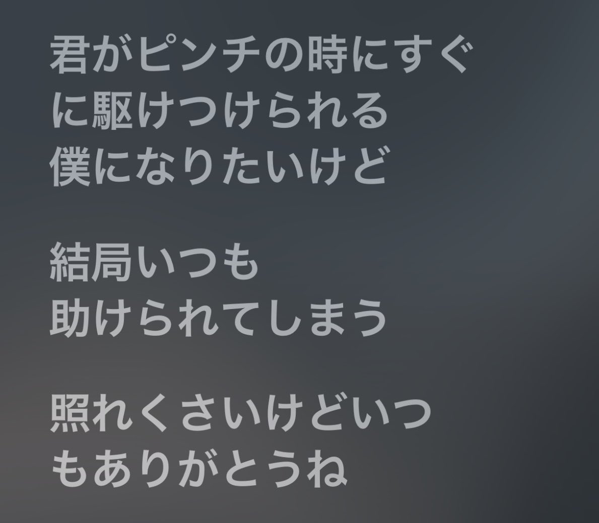 cheonsa_syy's tweet photo. 佐野雄大くんへ https://t.co/u4fgcwSjZB