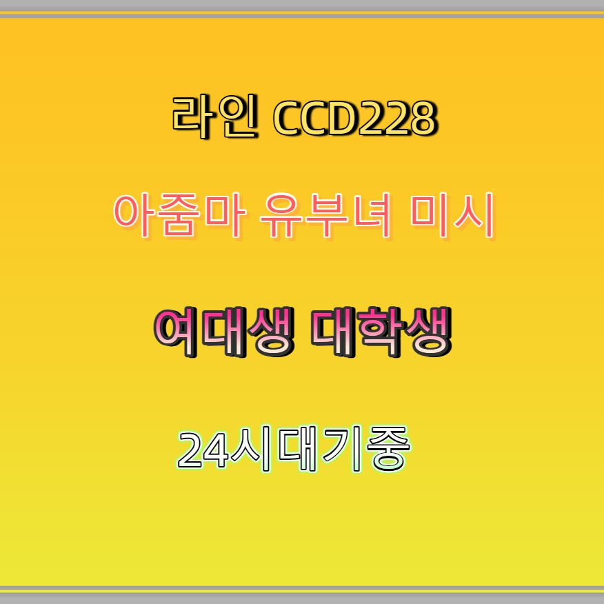daugbjergm's tweet photo. 🥬🦯😱 #파주 #파주만남 #건오 #파주ㅈㄱ #조건 #간단 #ㄱㄷ #만남 https://t.co/hQ3p6pe7ZR