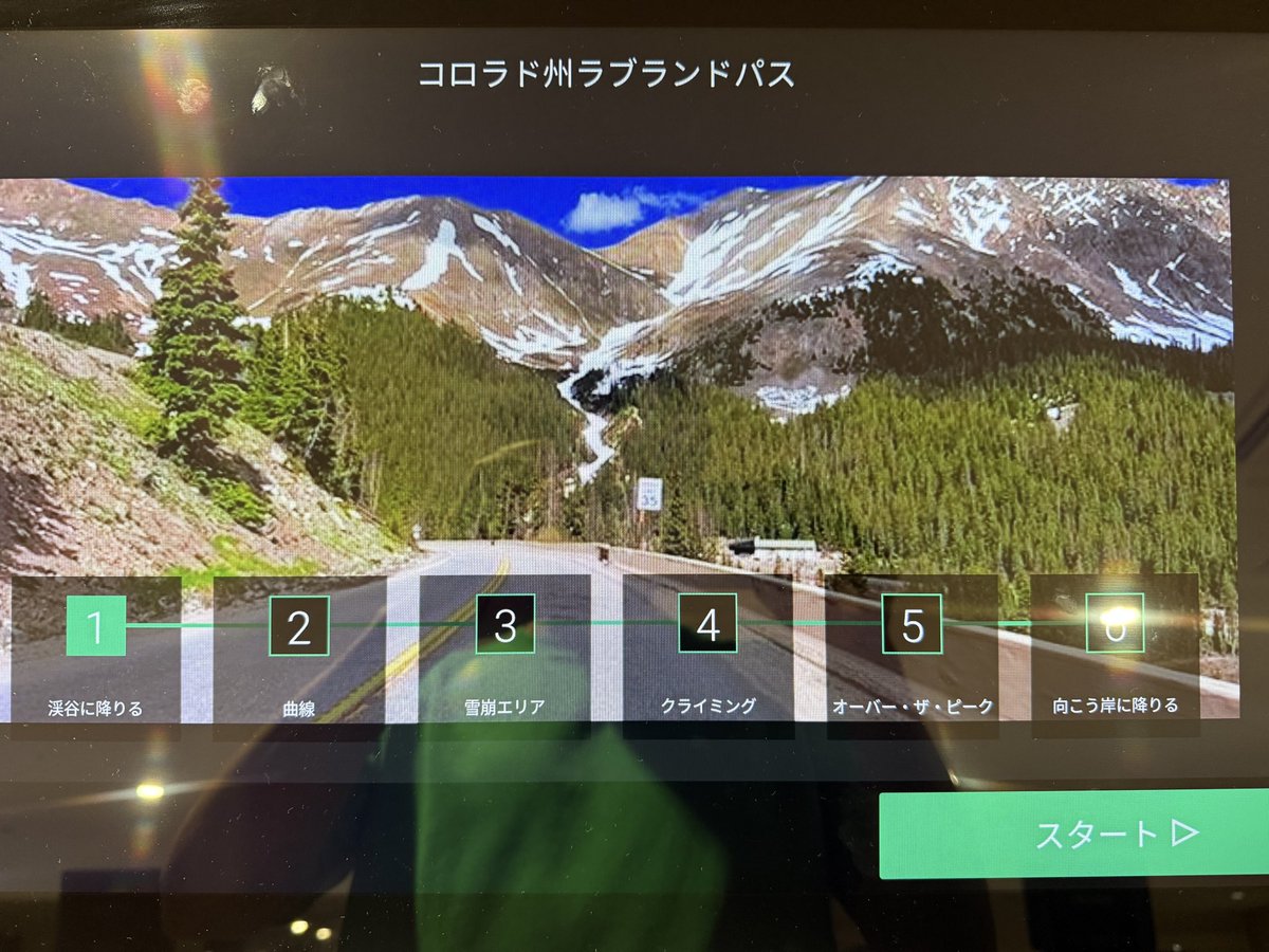 Shinney3's tweet photo. 今日はコロラド州のラブランドパスとか言うとこ走ってる気分で🇺🇸五十音順の逆から初めてカ行コまで来た。もう少しで全部制覇🥳
あと10日ほどで2年ぶりのウルトラ100Kなのでランだけでなく色々準備しようかなと思ってたけどエイドで結構食べ物でるようなので手ぶらでいいかな？

#えちご・くびき野 https://t.co/nScJS4j2UF