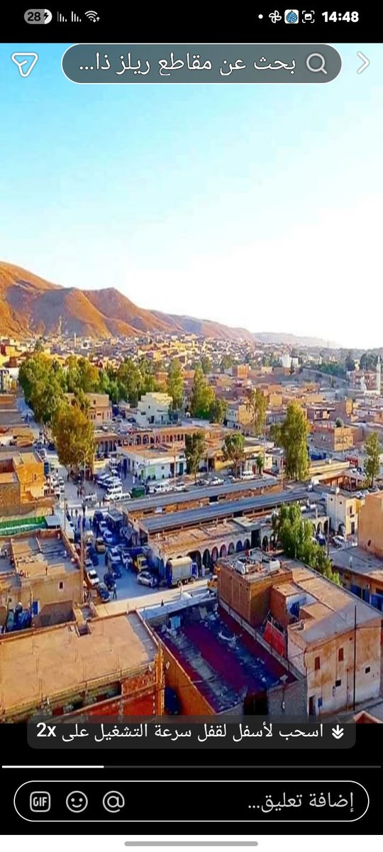 hmdlbbc's tweet photo. مدينة مسعد، الجزائر 🇩🇿 https://t.co/3QYJDA7OhP