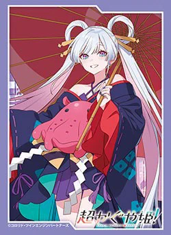 超かぐや姫！ グッズ情報 on X: 