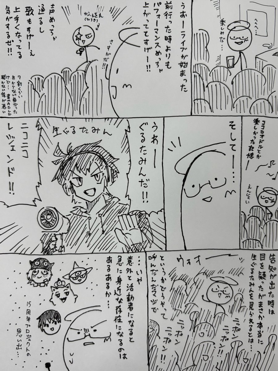 MEGANEDESUKA0's tweet photo. すばらしきSilver week大阪レポ　① https://t.co/gVxhmTX7fR