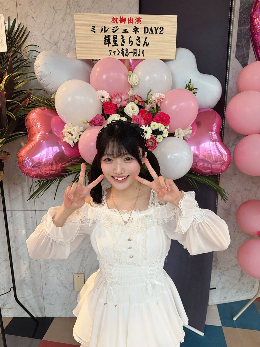 kira_kira0303's tweet photo. Sweet Memories 2026 day2

お越しくださった方ありがとうございました♡

こんな素敵なライブに出演させていただけて本当に幸せでした✨

みんなにみてもらえて
とってもとっても嬉しかったです！！！！

心からありがとうだよう(>_<)✨✨ https://t.co/aCA0iI1GqR