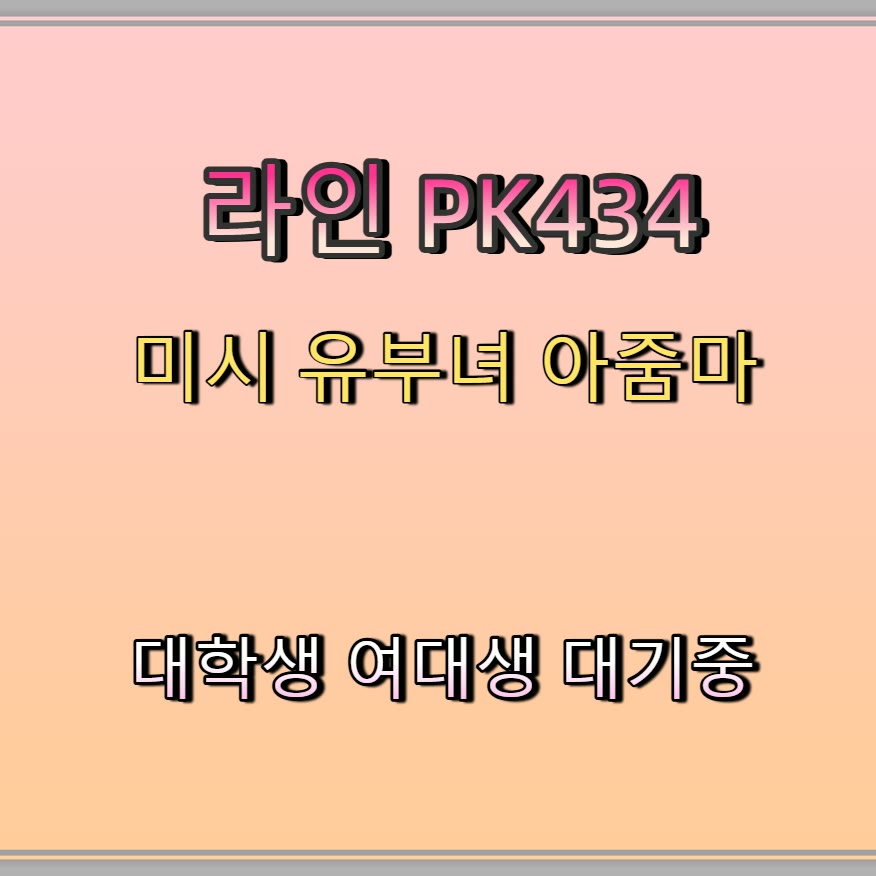 daugbjergm's tweet photo. 🚫🥎💌 #하동 #하동만남 #조건 #하동ㅈㄱ #ㄱㄷ #맘눌뎀 #만남 #건오 https://t.co/XLRqUrEqNK
