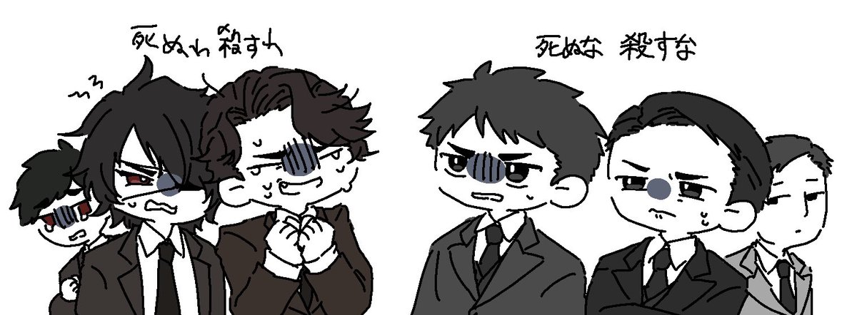 monaka0Ataro's tweet photo. 時代もキャラデザも近いのに性質だけ真逆の推しジャンル〜〜〜〜‼️ https://t.co/TeprRaUJX2