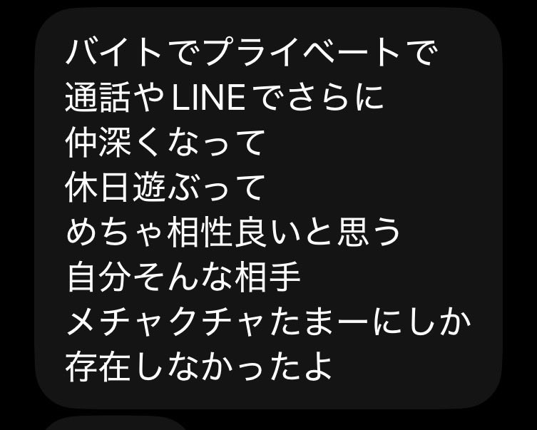 a_ika_qp's tweet photo. 縦に長文書く人苦手 https://t.co/wIFN8gG1hD