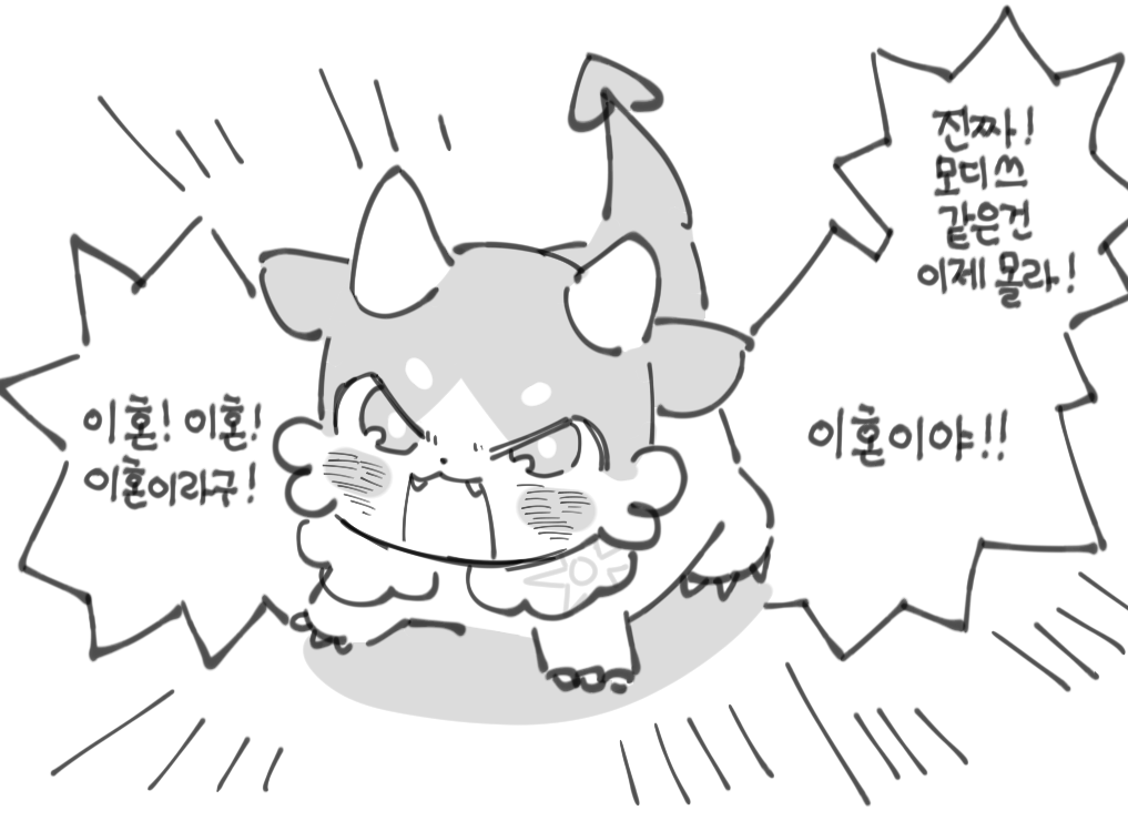 ovo_ewe's tweet photo. 사랑스런 비글타마 https://t.co/nO6zhoK6H2