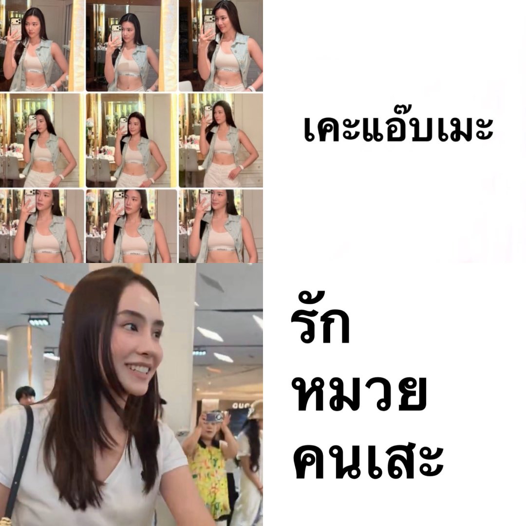 JaynaOfficialTH's tweet photo. พี่ฟังหนุนะ... 🐵🦙
#GinJay #aangelinaass https://t.co/oqfvQJLqaf