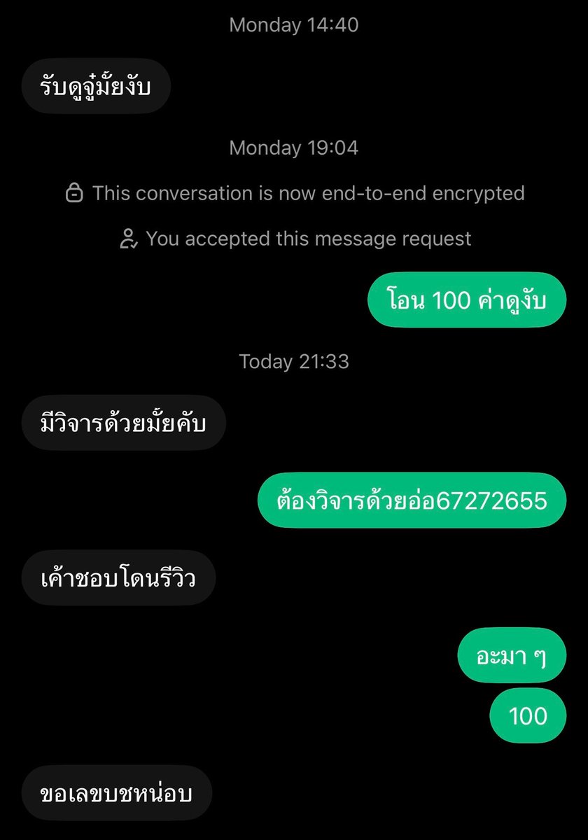 atidolwoem's tweet photo. คือคิดว่าอาชีพนี้มีเล่น ๆ จนกระทั่ง… https://t.co/M8hyCjUoUs