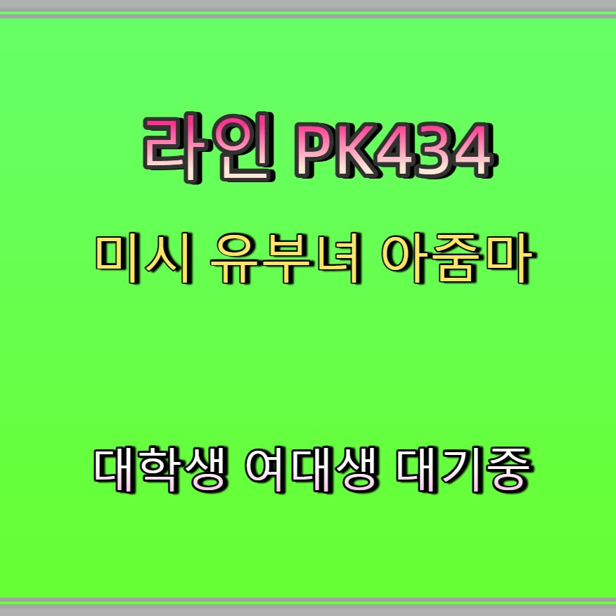 daugbjergm's tweet photo. 🏭🥠🟢 #보은 #보은조건 #맘눌뎀 #보은ㅈㄱ #ㅁㄴ #섹트 #만남 #ㅈㄱ https://t.co/nXGFHQNeMi
