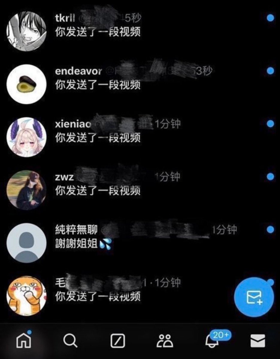 WilliamBroyxdj's tweet photo. 继续上供！！！！
有人想锐评一下我的燥福嘛 🥹   
看完不许瞎说，赶紧看，我要删了
1：看福
2：看🐻
无🚪来了直接给！！！ https://t.co/2dcak1q0GY