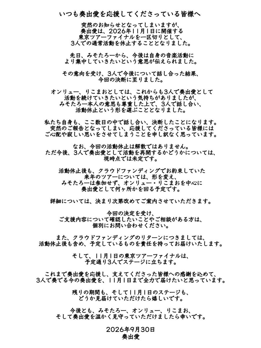 Ryusuke12345's tweet photo. https://t.co/2qVf0GdEIk