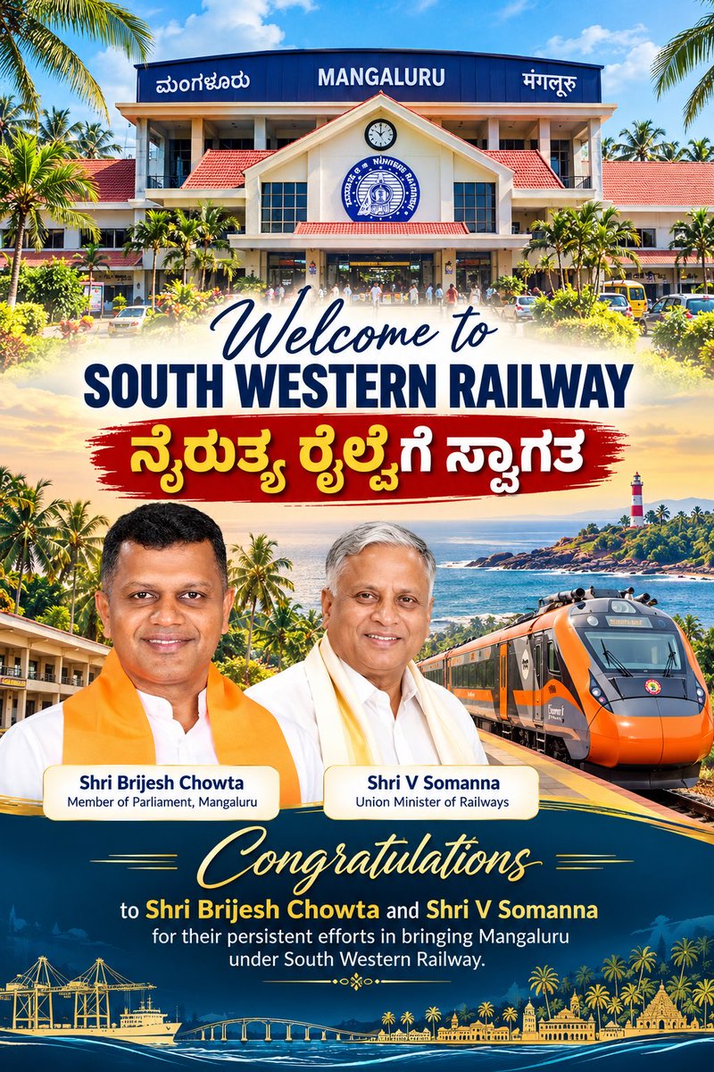 KARailway's tweet photo. Hope this new sunrise brings greater efficiency, better services, and much-needed infra upgrades to Mangaluru

Heartfelt thanks to MP @CaptBrijesh &amp; MoSR @VSOMANNA_BJP for bringing Mangaluru under @SWRRLY @DrmMys

A new chapter begins -with Mangaluru Division soon to follow! 🙏 https://t.co/IShJzgOaZJ