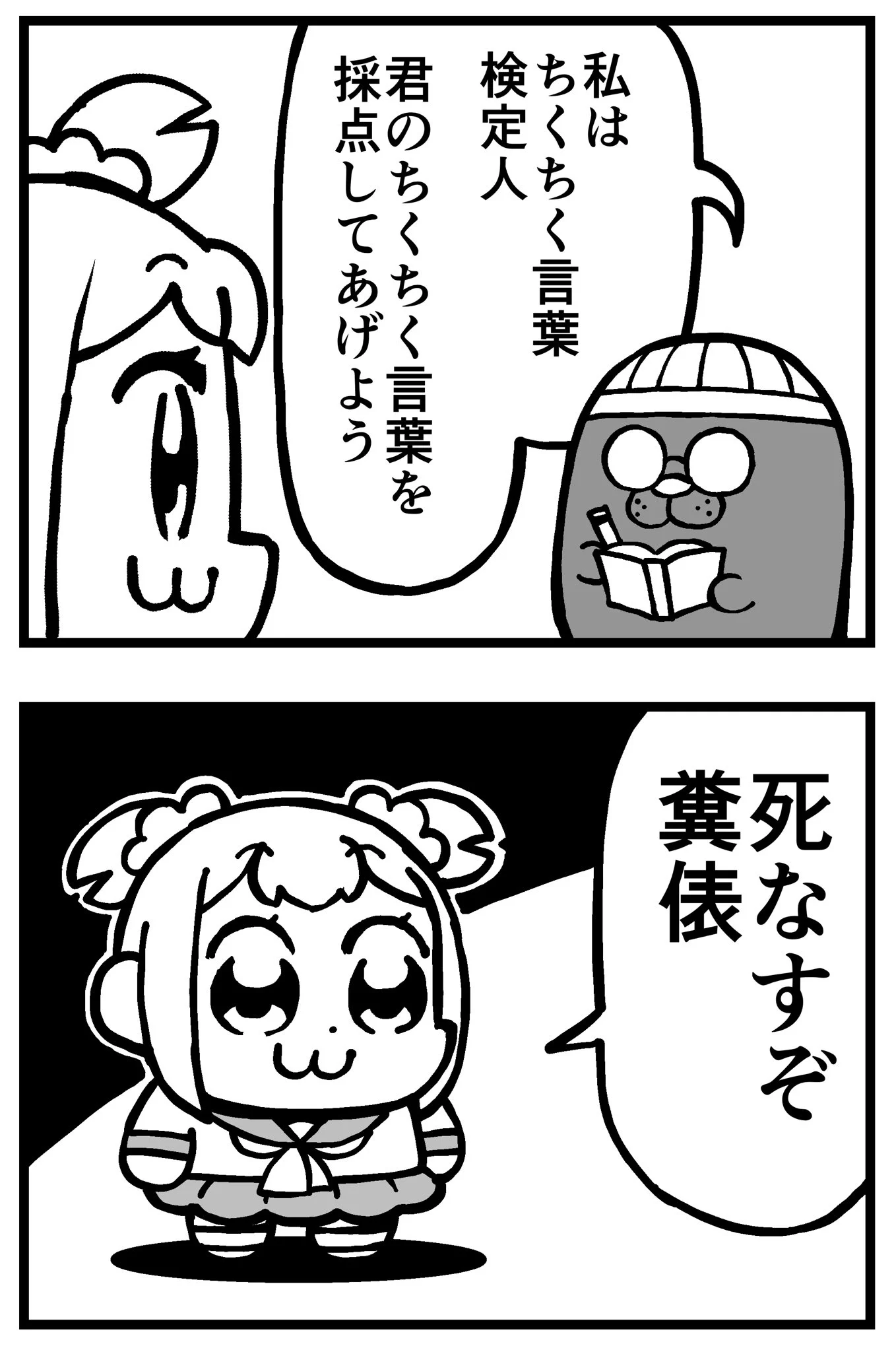 Reposts af ばぶち (@yu__mmm92) / X