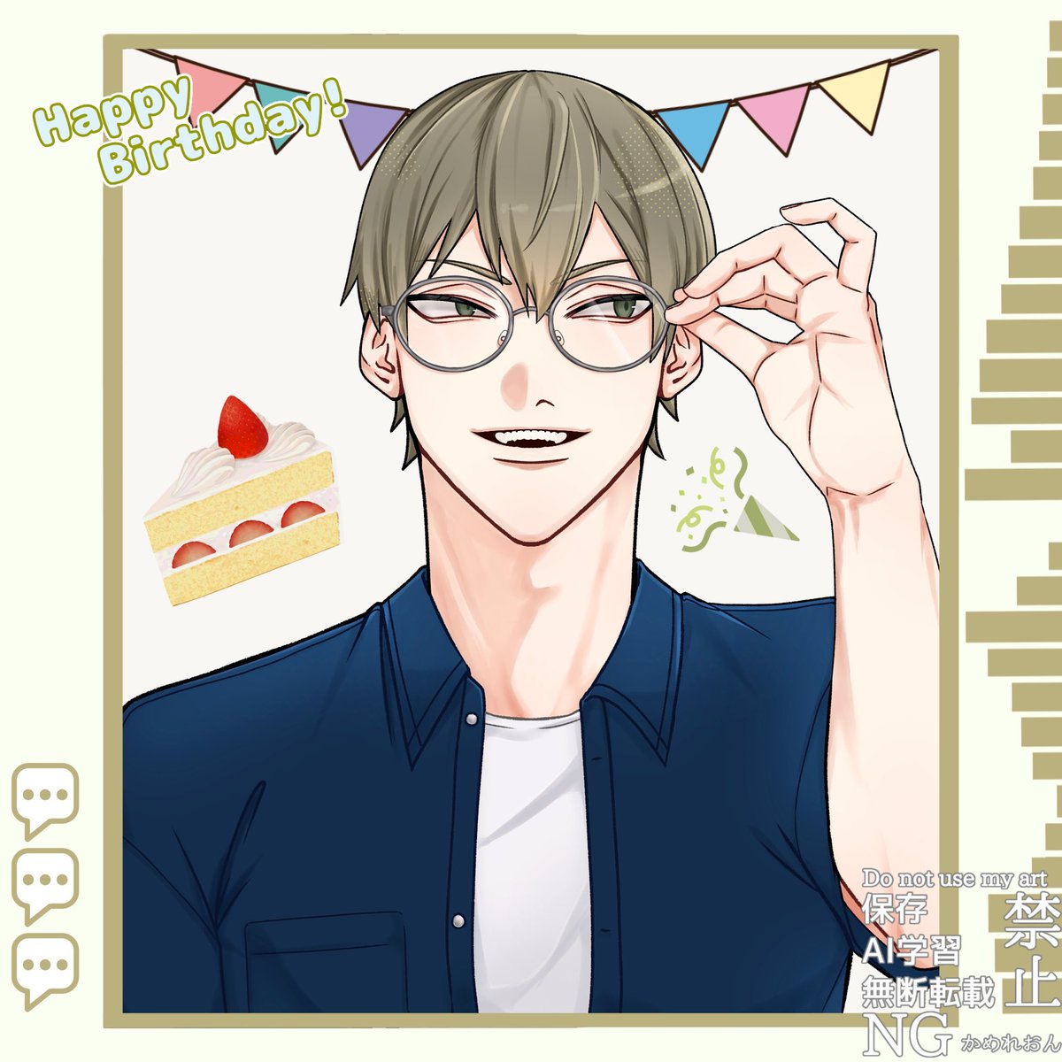 chameo_G's tweet photo. お誕生日おめでとう🎂 https://t.co/1dk9Nak8gY
