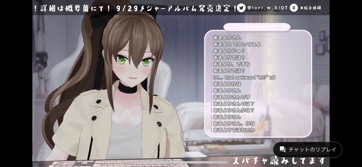 ame_24358's tweet photo. 思い出だけ語らせて
今までどの界隈でも馴染めなかったんだけど、ここ暖かすぎてリスナーも気さくでさ意心地が良かった
どの配信か分からないけど、ここだけはスクショ残してる
この配信の後に沢山友達もできてオフでもあって、楽しかったな
結婚してライブにも配信も見れなくなったけどずっと忘れない https://t.co/2l4tK5O6GN