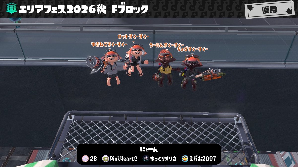 Rotto_22's tweet photo. エリアフェスFブロック優勝🥇
やりたい編成とやってみたかった人達で優勝出来て嬉しい！
w/うーたん ちょび ゆきねこ https://t.co/IxFkoaBqVu