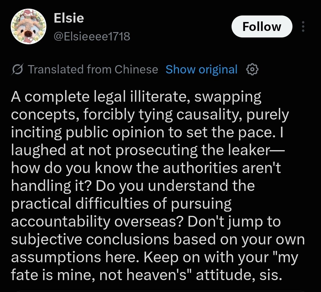 6orZero's tweet photo. Yo, dumbass. Couldn’t come up with an actual counterargument, so you resorted to blocking me? 🤣 

I'll skip through all those fallacious gibberish of yours and go straight to the point: 

"Do you understand the practical difficulties of pursuing accountability overseas?" 

Assuming we’re talking about the same person here, she literally lives in mainland China. The fact that leaked material later circulates overseas does not magically turn the leaker into an overseas defendant. That should be obvious.

And even if she were overseas, Papergames is not one single indie developer who struggle to afford a lawsuit.

Additionally, simply saying “international enforcement is difficult” proves absolutely nothing about how her leaks are preventing his return. That causal link is the entire thing you need to prove, and you still haven’t proved it.

See, guys, this is what baseless hopium does to mfs. They keep feeding themselves crap, so when they’re faced with actual commercial matters, they just end up spewing crap 🤷