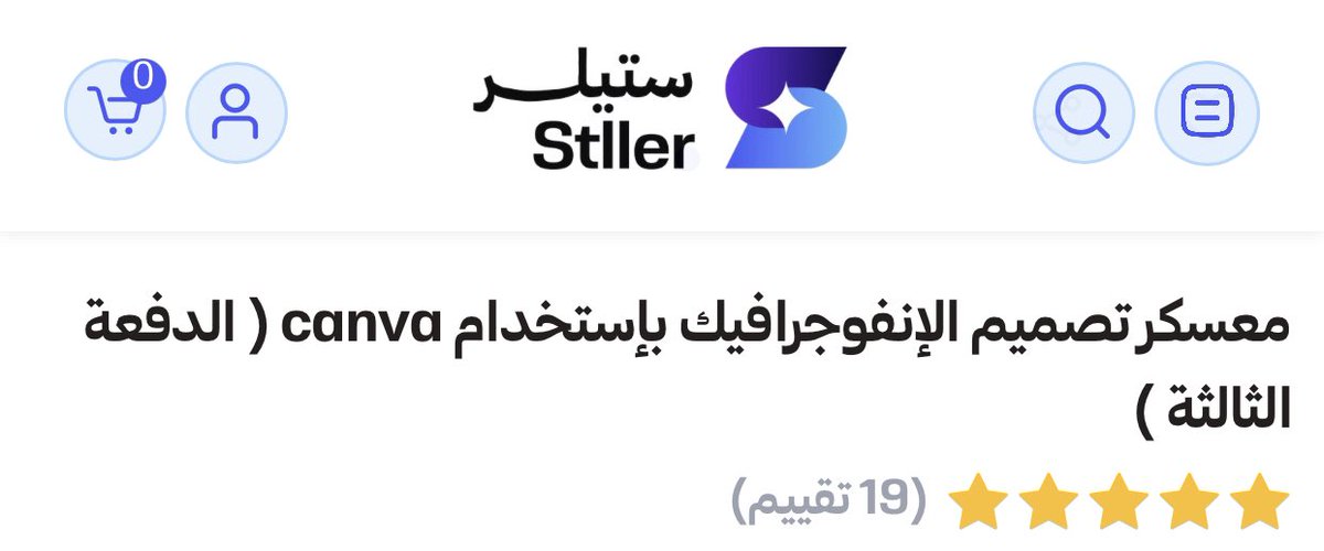 Ghazeel110's tweet photo. تجربة جديدة، وخطوة جديدة في رحلة التعلّم والتطوير ✨.

#معسكرات_ستيلر https://t.co/cxVTE5sFah