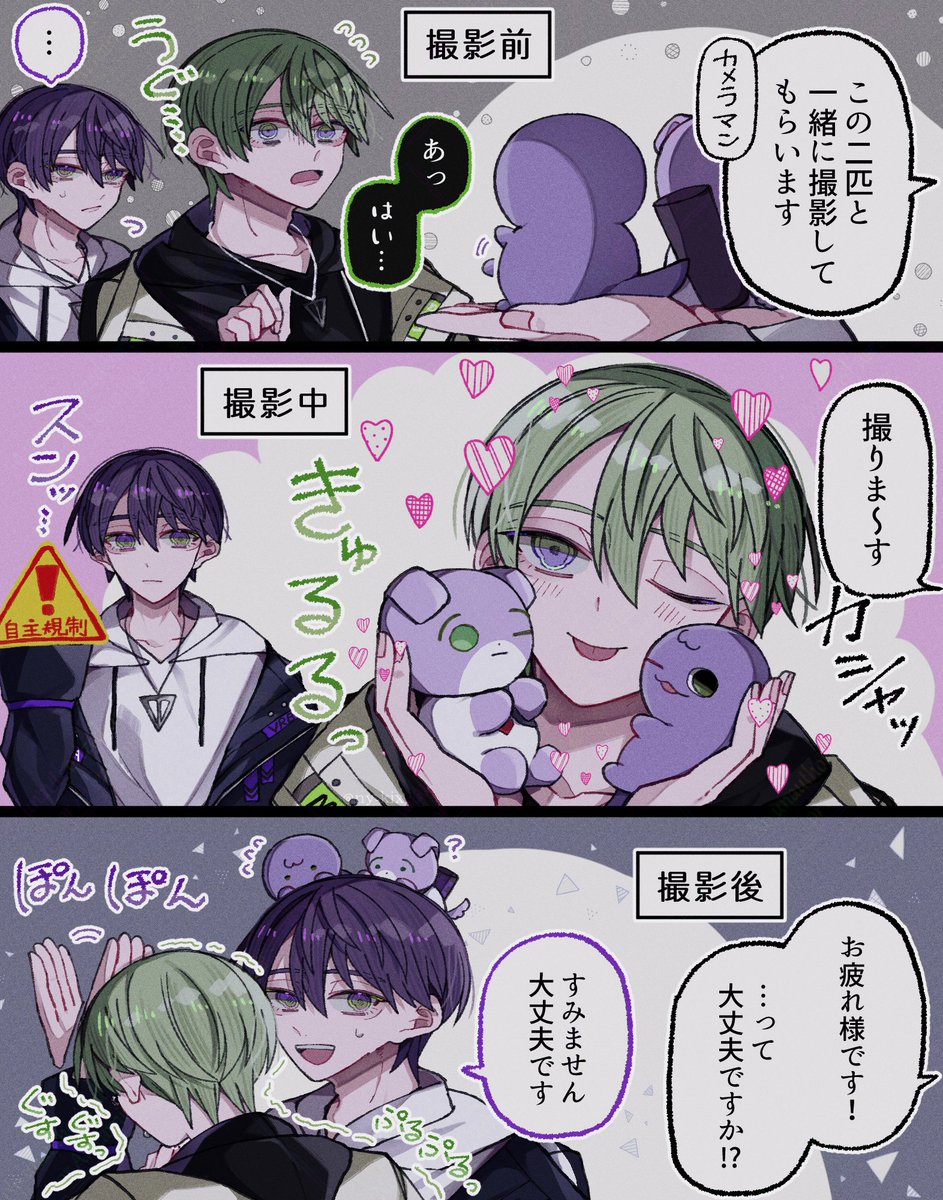 ny_kix's tweet photo. スイッチON/OFF ※捏造 https://t.co/ghHPBEf2Zk
