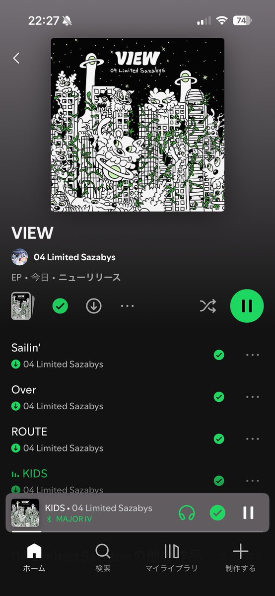 yukich__04ls's tweet photo. 🎧✩࿐⋆*
#フォーリミ  #VIEW_Spotify https://t.co/JvIV0kTRa9