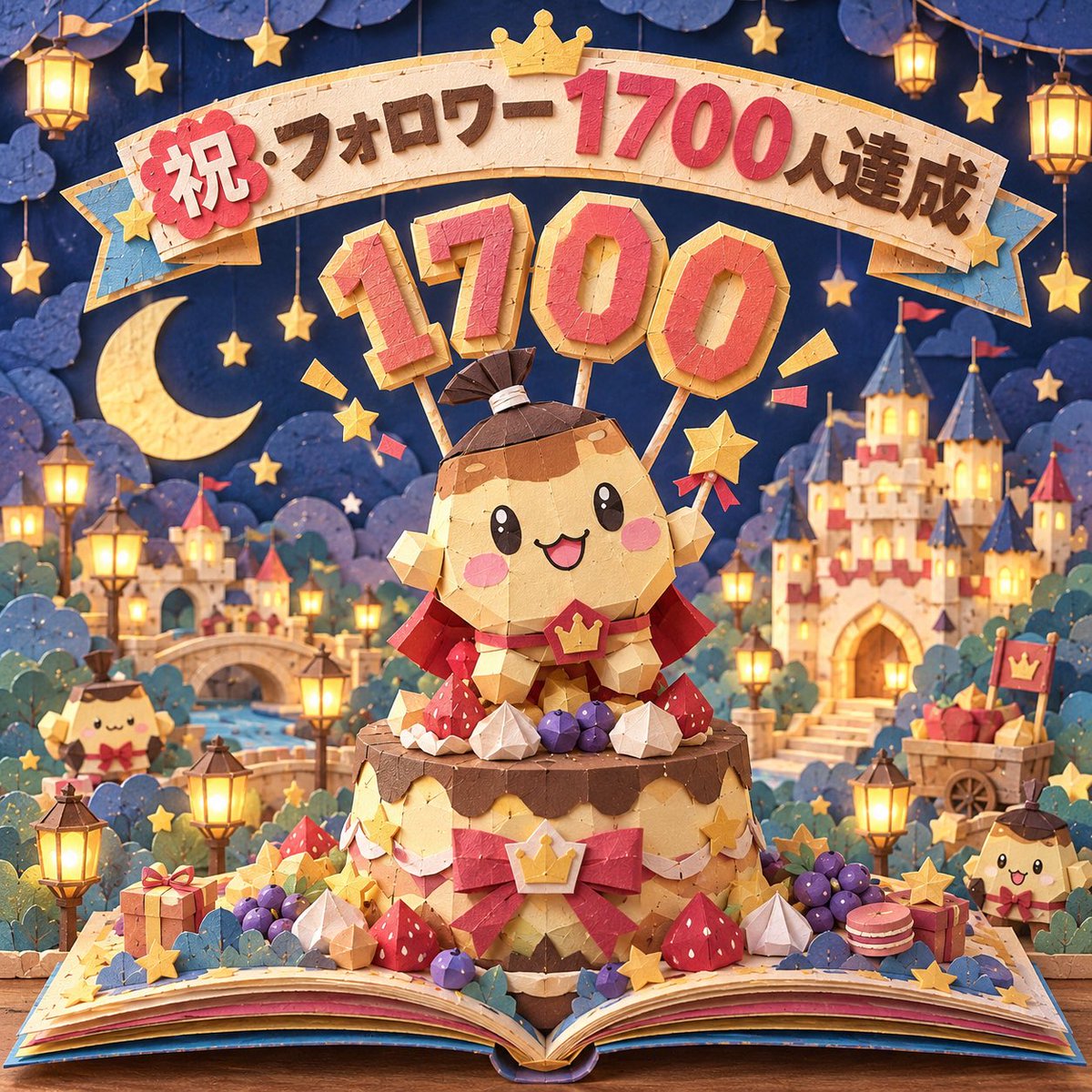 Toto98wb's tweet photo. 🎊フォロワー様1700人達成🎊

いつもたくさんのいいねや温かいコメントをいただき、本当にありがとうございます！✨
皆様のおかげで、1700人という大きな節目を迎えることができました。

これからは、皆様に楽しんでいただくだけでなく、日々の暮らしに役立つような
「ためになる」内容をさらに充実させてお届けしていきたいと思います。

どうぞよろしくお願いいたします！🌙✨

#1700フォロワー #感謝 #お役に立ちたい #いつもありがとう