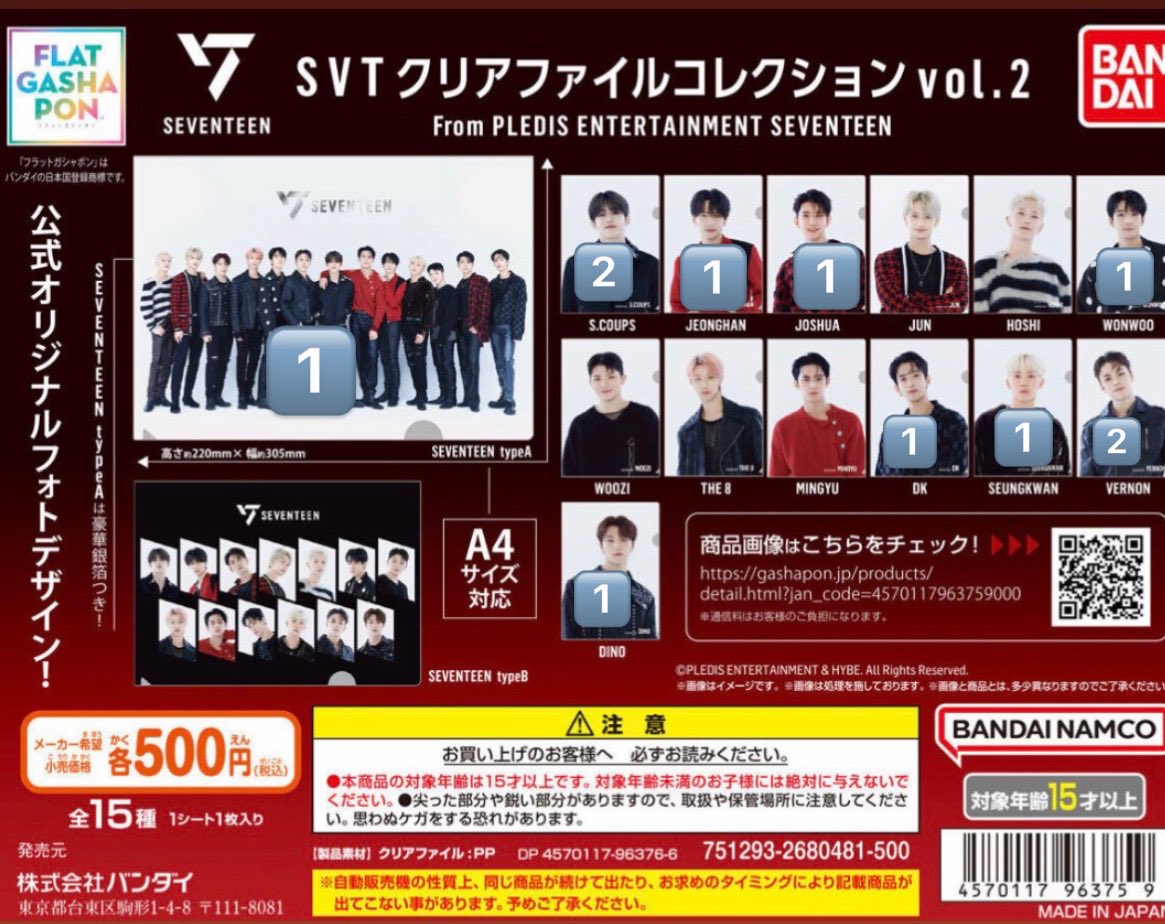 ohr_shs's tweet photo. SEVENTEEN 買取

譲）画像のもの

求）買取
金額提示お願いいたします。

サイト通し🙆‍♀️
纏めて購入してくださる方優先

リプ欄にも続きます。 https://t.co/y1PHrTWR2M