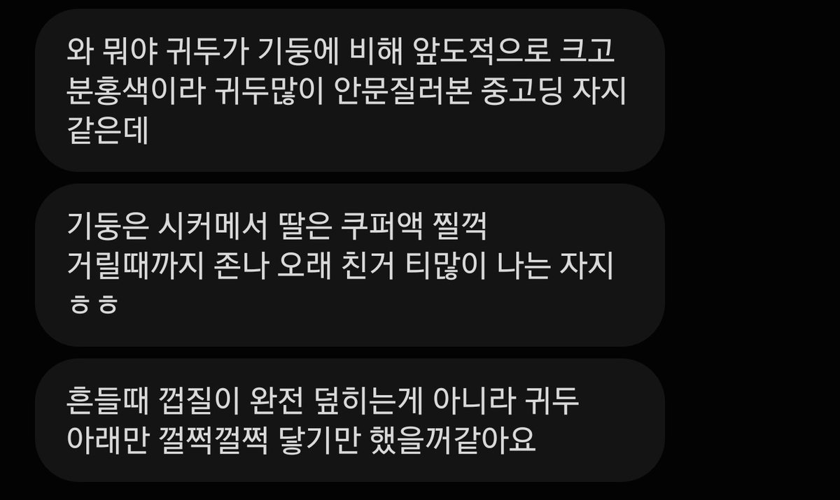piz5244's tweet photo. 자지 볼사람 쪽지나 맘눌
#섹트 #자지 #꼬평 https://t.co/65S4zpDel6