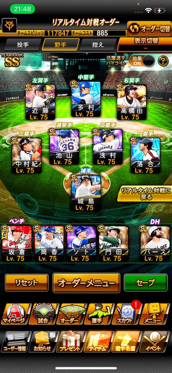 rt4w8t's tweet photo. 📍KONAMI削除済み
📍限凸4
交換⭕️ ダメ元⭕️ 提案お願いします🙇‍♂️

💰買取 4000〜6000💰
拡散から500pay
#プロスピ #プロスピA #プロスピ垢販売 https://t.co/6Ihm1yVkyQ