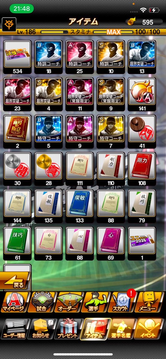 rt4w8t's tweet photo. 📍KONAMI削除済み
📍限凸4
交換⭕️ ダメ元⭕️ 提案お願いします🙇‍♂️

💰買取 4000〜6000💰
拡散から500pay
#プロスピ #プロスピA #プロスピ垢販売 https://t.co/6Ihm1yVkyQ