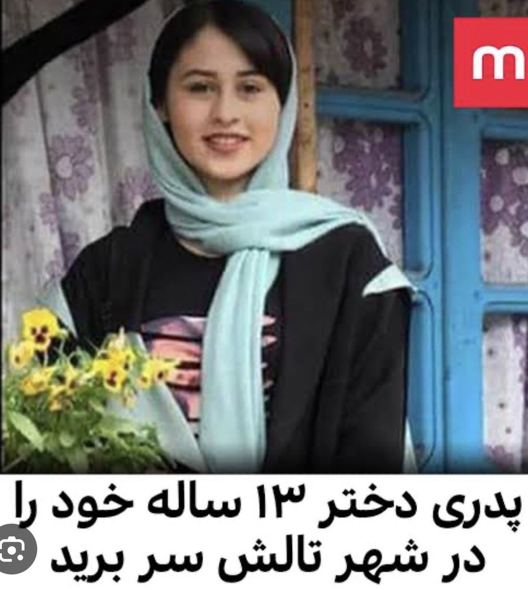 BrzdDina's tweet photo. بچه ها تو امنیت غرقیم: https://t.co/siRNF3LVZ4