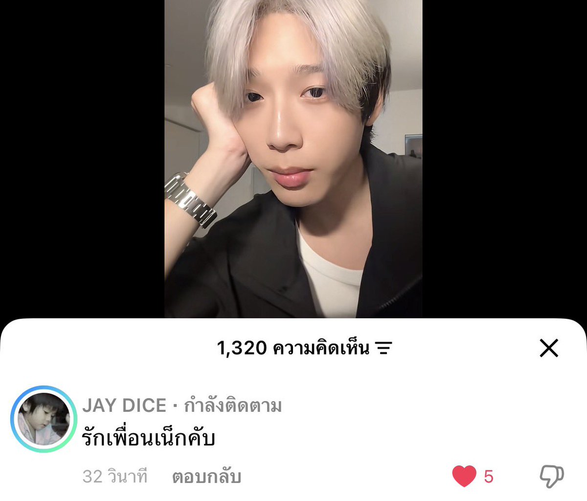 kkm_kxx's tweet photo. เอ้า เพื่อนเจย์โดนพรบอ่อ5644645566655556 https://t.co/JLUbb8d9pR