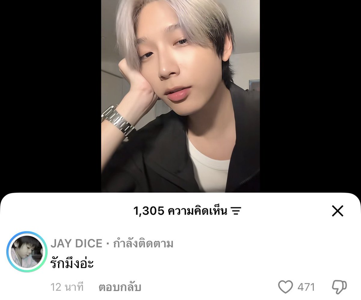 kkm_kxx's tweet photo. เอ้า เพื่อนเจย์โดนพรบอ่อ5644645566655556 https://t.co/JLUbb8d9pR