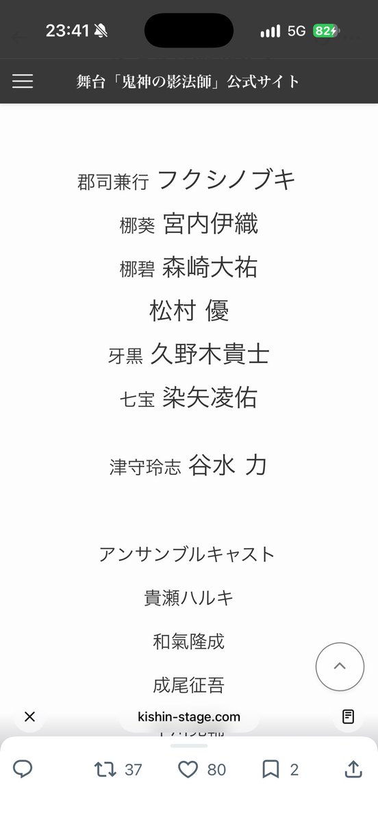 torihiki_abca's tweet photo. 優くんのビジュいつ解禁されるの？てかFC先行まだでてないよね？？ https://t.co/PDX7J7bORe
