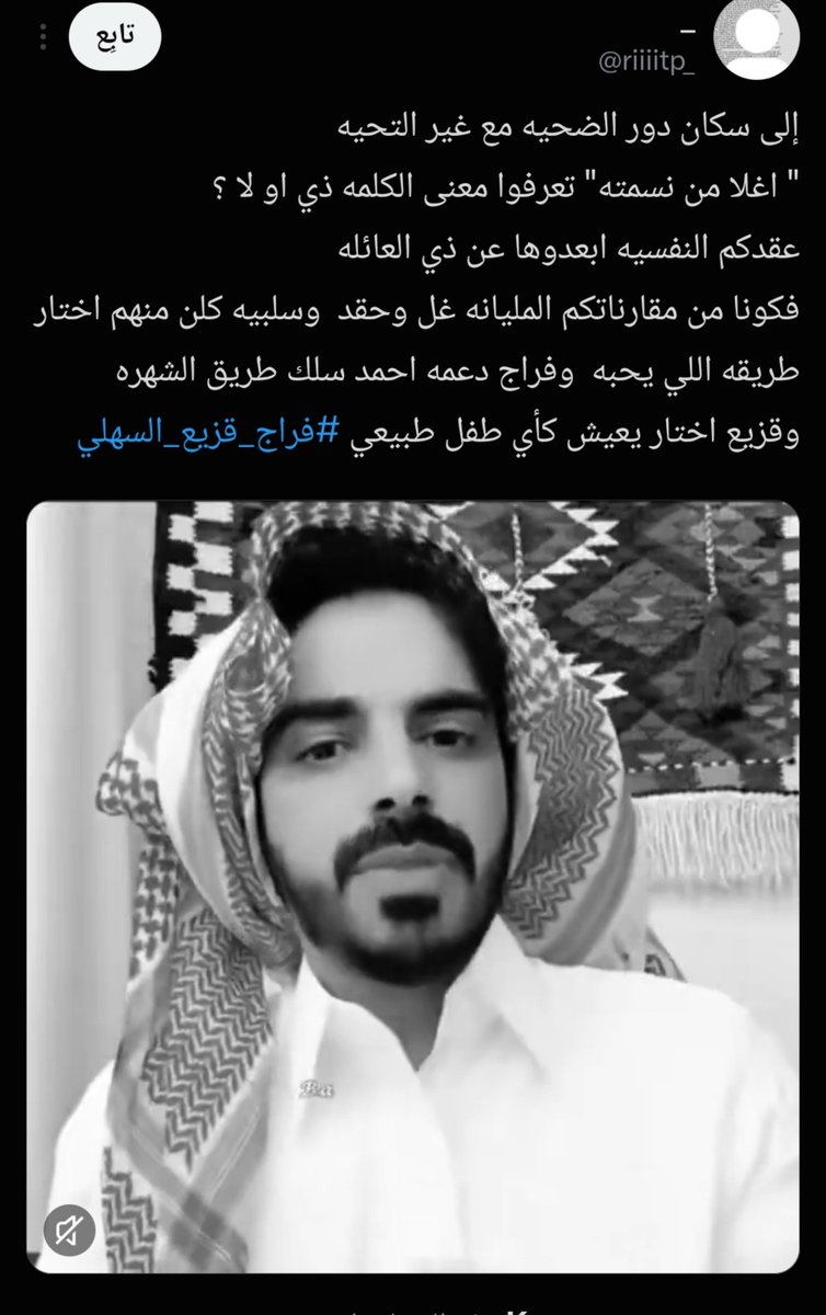 sooom2a2's tweet photo. وش اللي صار تسمي جمهور قزيع سكان دور الضحيه ؟؟! وتنصح وتحلل ومسويه انا اللي فاهمه 
وهي اردى منهم ! جمهور احمد عبارة عن استشراااف ويسوقون المثالية وكل جمهور اردى من الثاني والسبب كله سكوت فراج عن هالمبزره 
المشكله هالفتره هاجوا بزيادة اقرفونا
#احمد_قزيع_السهلي https://t.co/o6BtYWYfRc